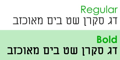 Levenim MT Font Poster 2